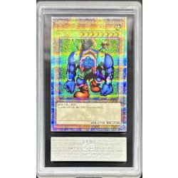 [ARS10 certified] Sengenjin [Quarter Century Secret] {TDPP-JP014} [Monster 1枚