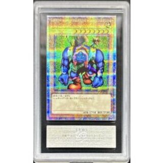 [ARS10 certified] Sengenjin [Quarter Century Secret] {TDPP-JP014} [Monster 1