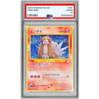 PSA9 certified] EnteiLV.38 [-] {Old back} 1枚