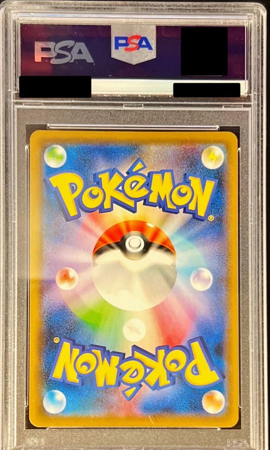 PSA10 certified] Asuna [SR] {080/070} 1枚