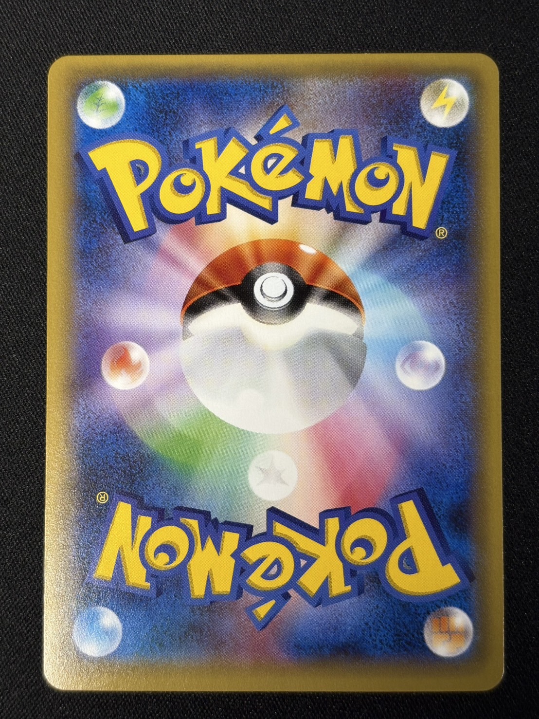 Pikachu in a poncho [state A-] {231/XY-P} 1枚