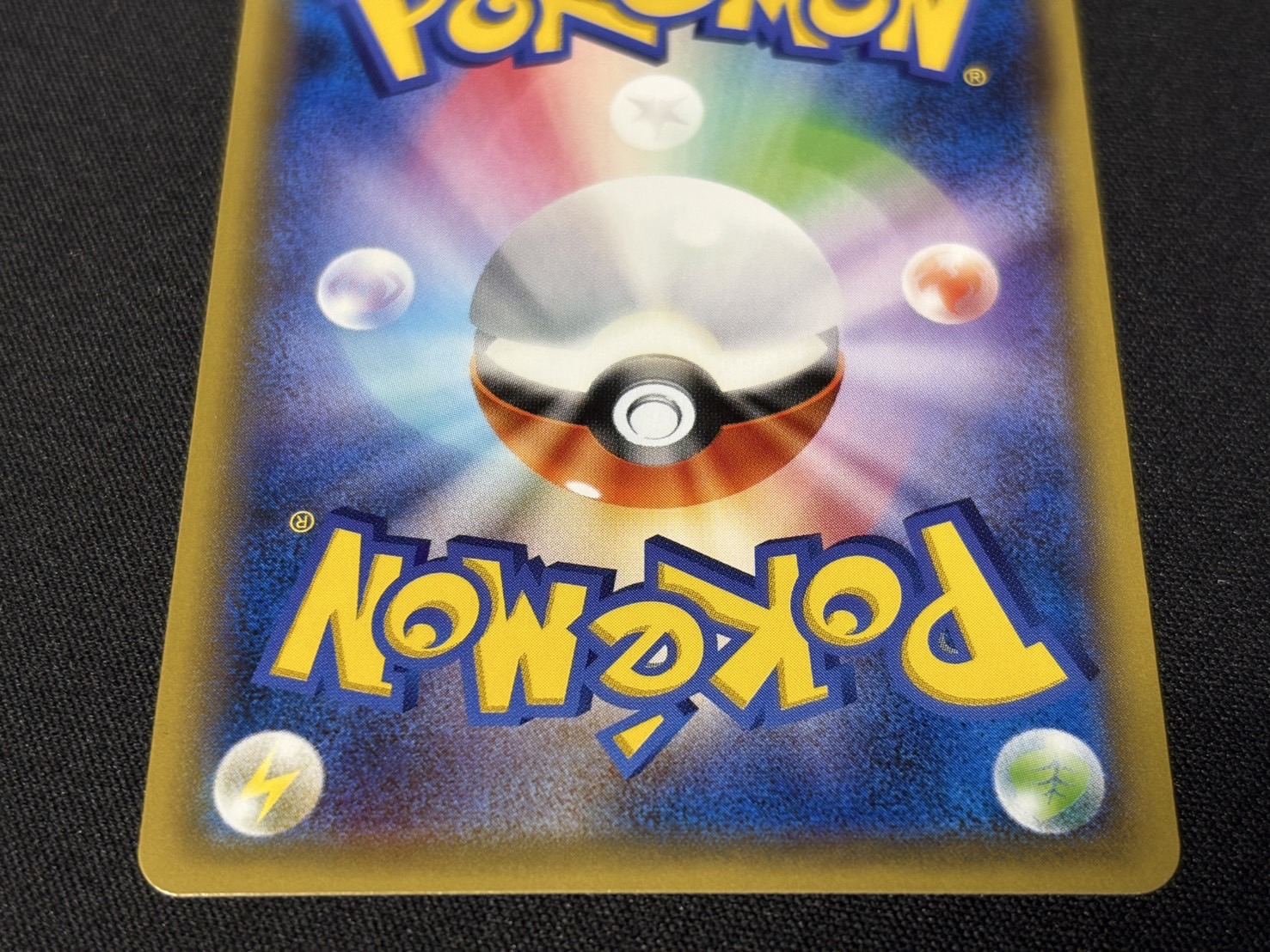 Pikachu in a poncho [state A-] {231/XY-P} 1枚