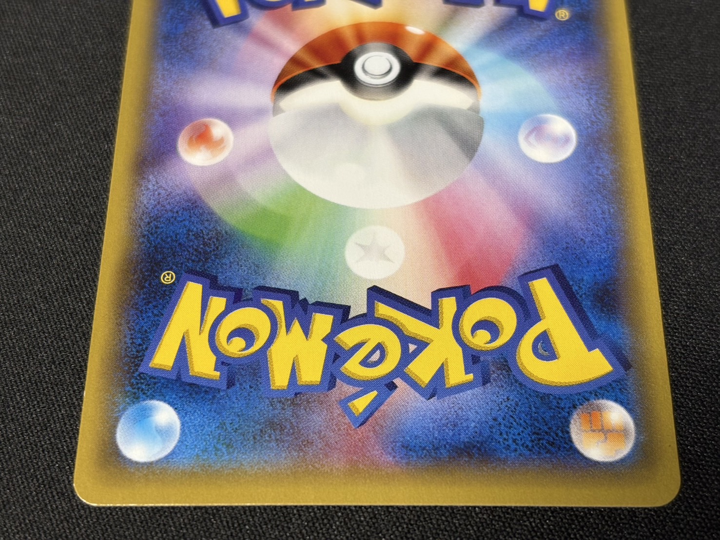 Pikachu in a poncho [state A-] {231/XY-P} 1枚