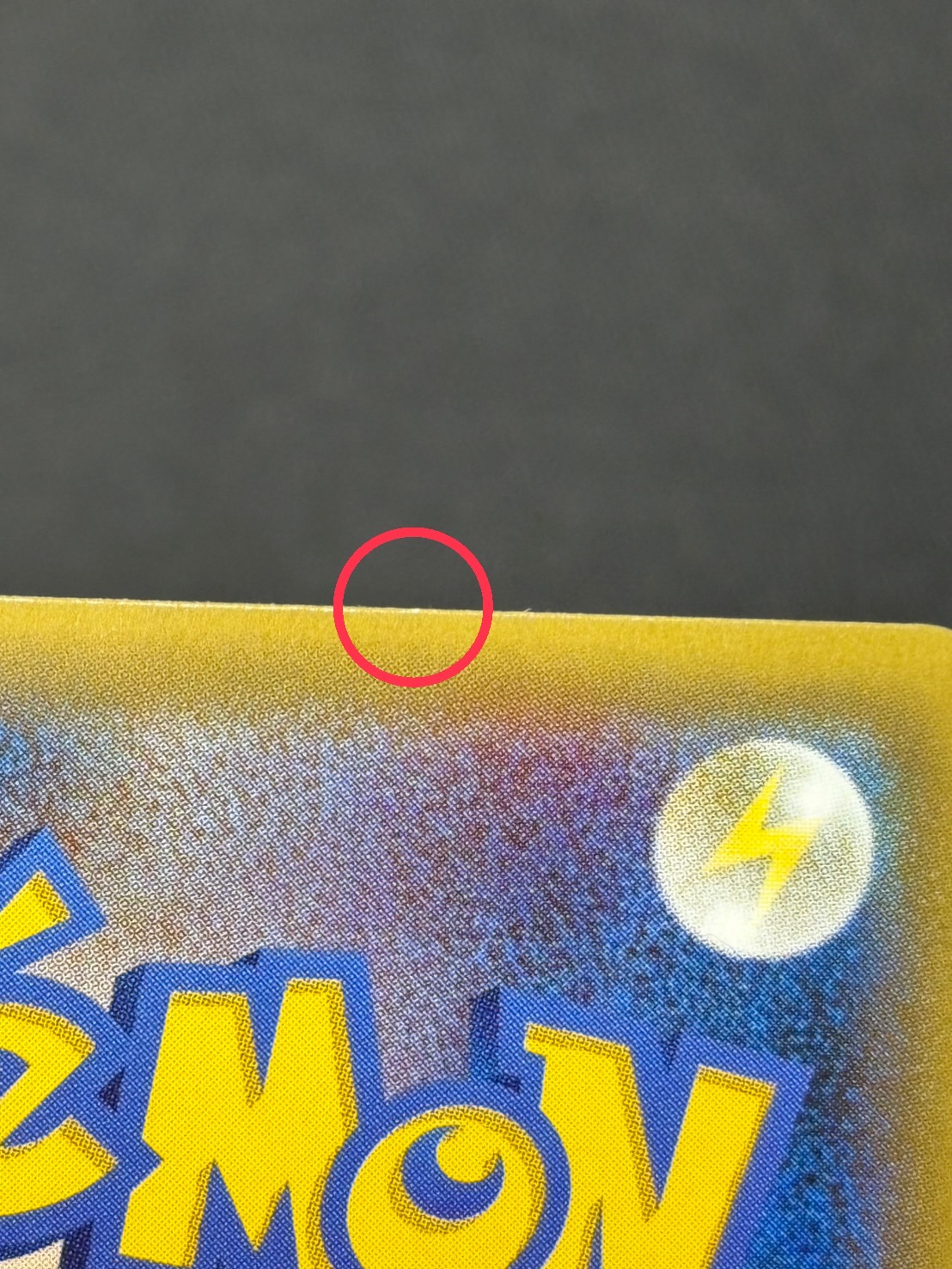 Pikachu in a poncho [state A-] {231/XY-P} 1枚