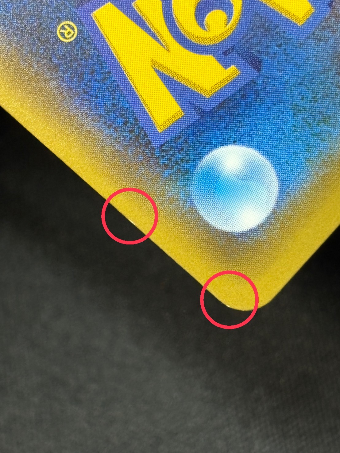 Pikachu in a poncho [state A-] {231/XY-P} 1枚