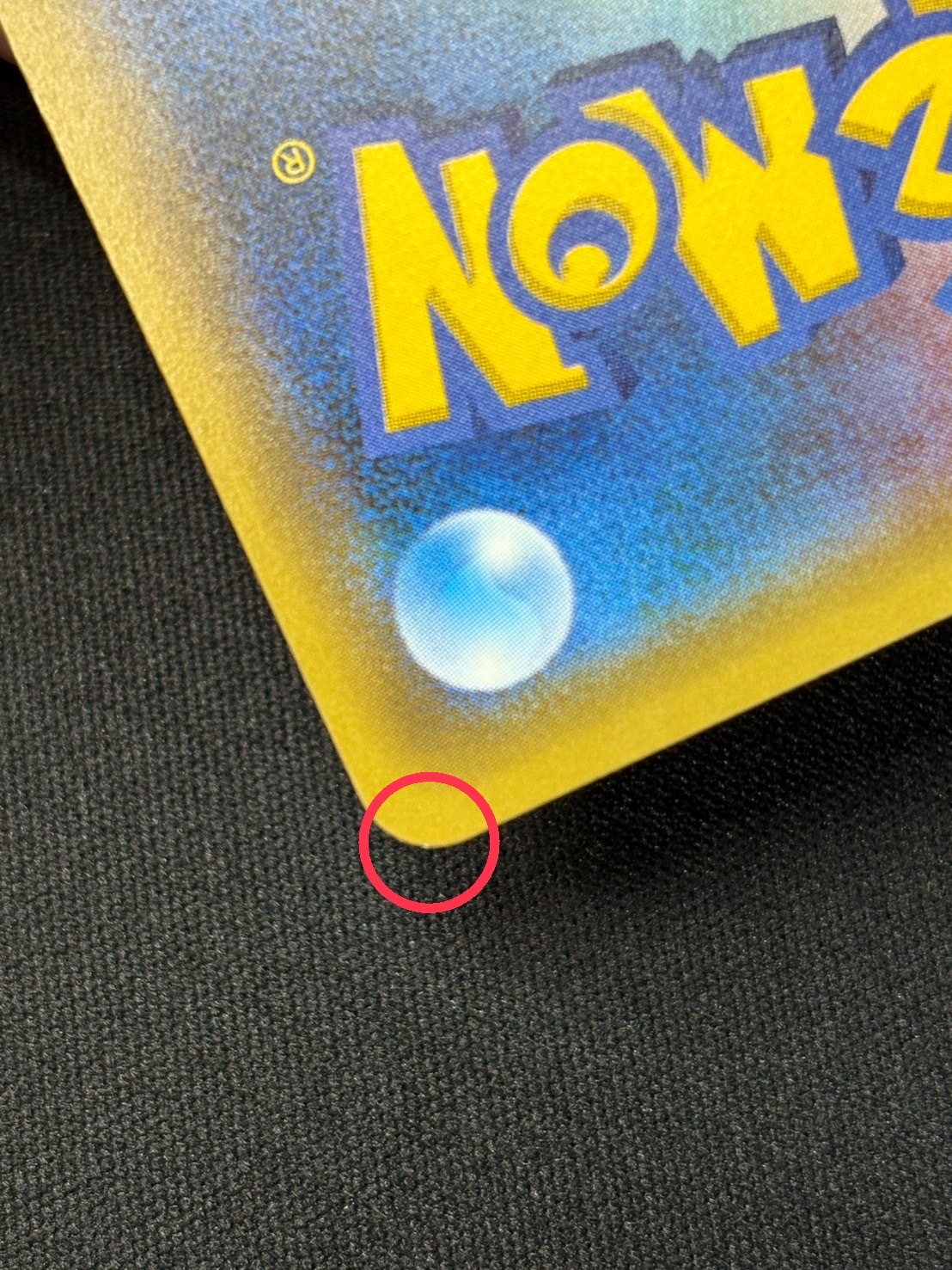 [State A-] Pikachu in a poncho [P] {230/XY-P} 1枚