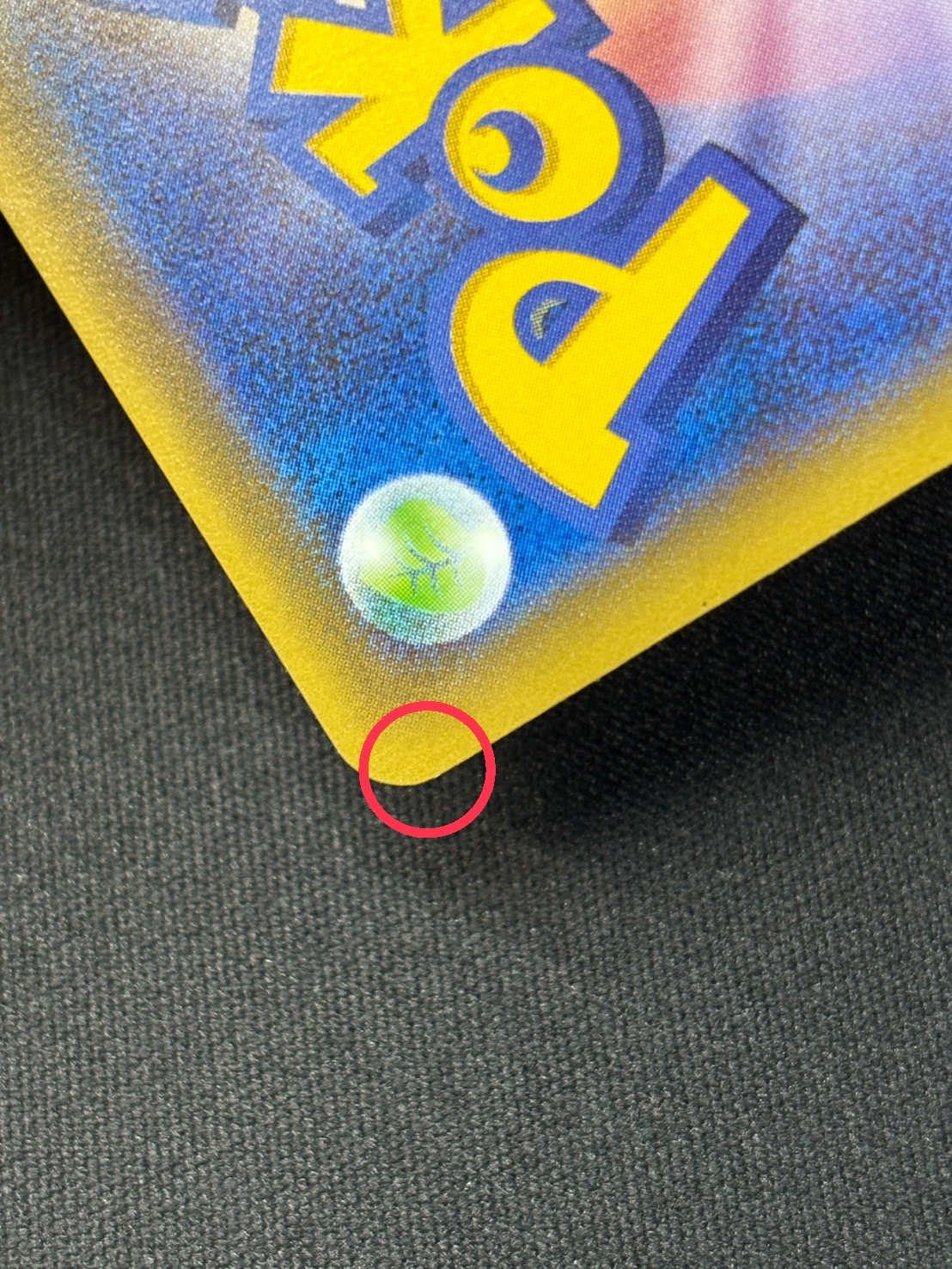 [State A-] Pikachu in a poncho [P] {230/XY-P} 1枚