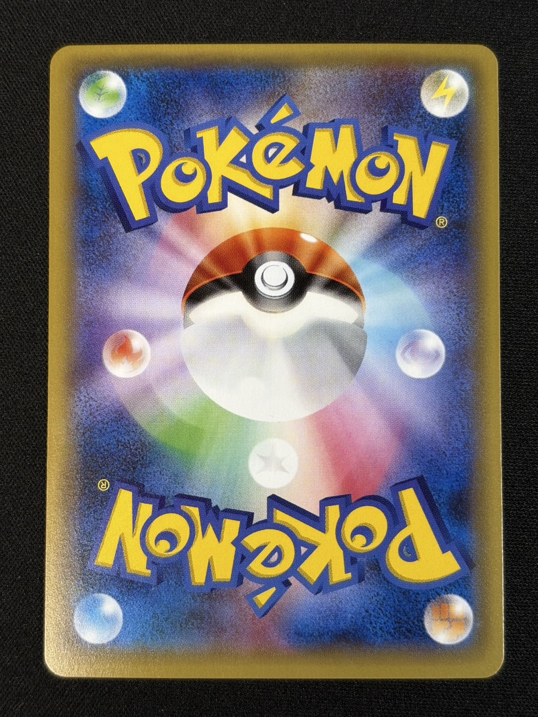 [State A-] Pikachu in a poncho [P] {230/XY-P} 1枚