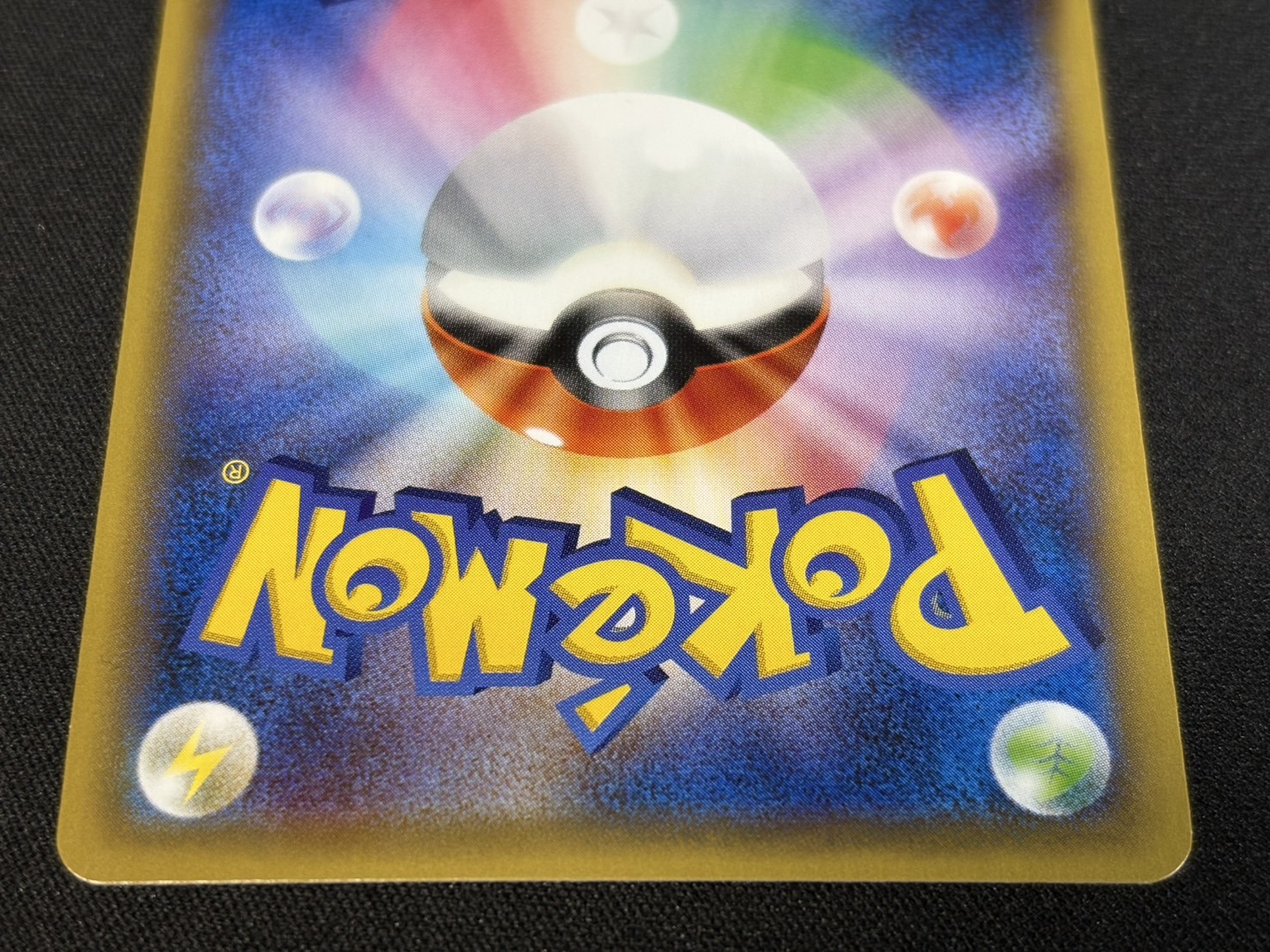 [State A-] Pikachu in a poncho [P] {230/XY-P} 1枚