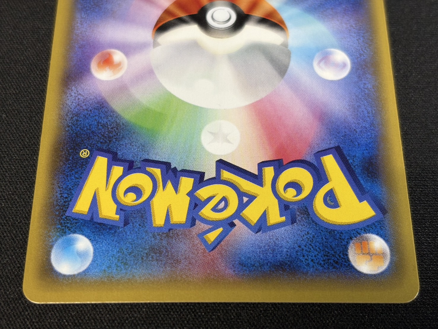 [State A-] Pikachu in a poncho [P] {230/XY-P} 1枚