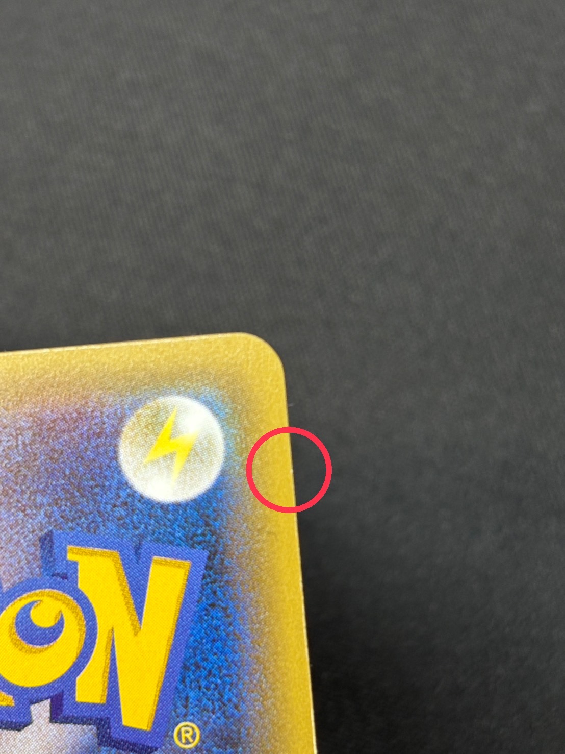 [State A-] Pikachu in a poncho [P] {230/XY-P} 1枚