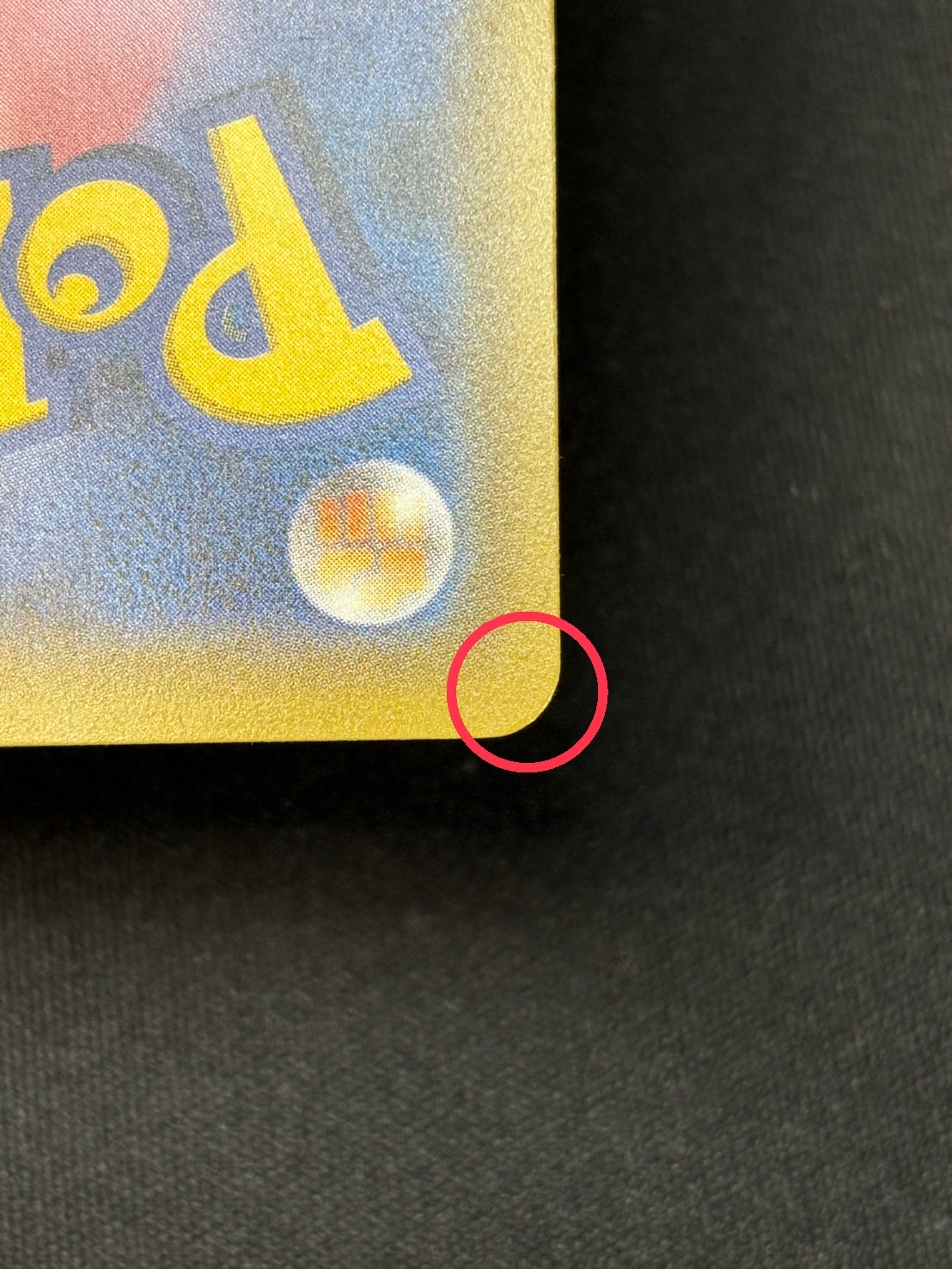 [State A-] Pikachu in a poncho [P] {230/XY-P} 1枚