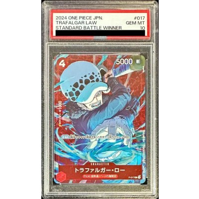 PSA10 certified] Trafalgar Law (full art/foil/illust:Tacchan) [P] {P-017} 1枚