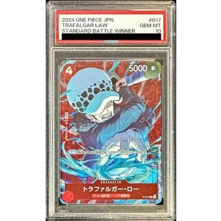 PSA10 certified] Trafalgar Law (full art/foil/illust:Tacchan) [P] {P-017} 1