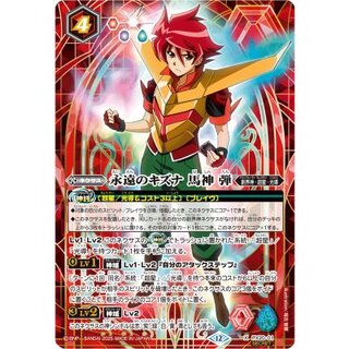 (2025/12)(SECRET) Eternal Kizuna Horse God Bullet (BSC50 included) [X-SEC] {PX20-01} [Red 1