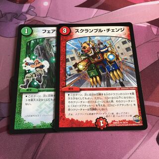 【傷あり/ジャンク】デュエルマスターズ 海外版 まとめ 傷あり/ジャンク】デュエルマスターズ 海外版 まとめ