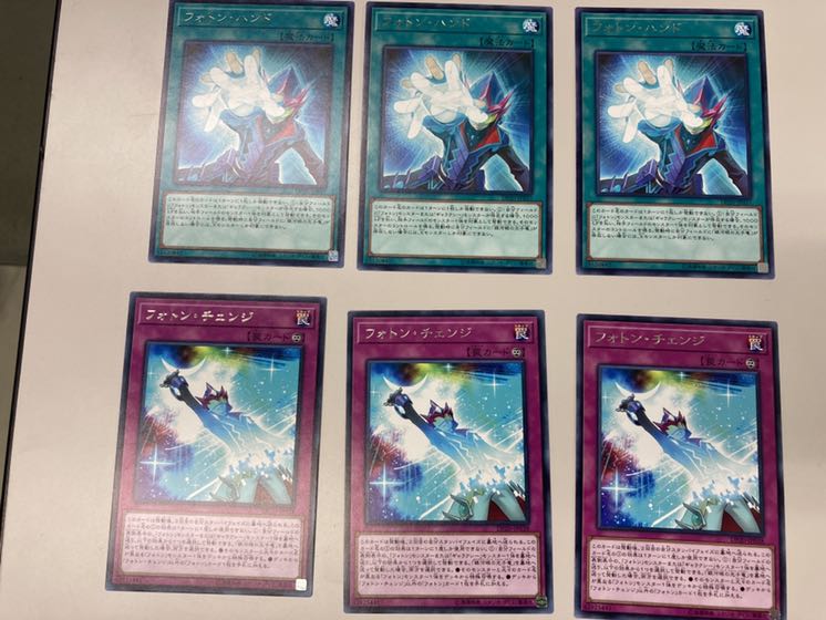 フォトン・オービタル おまけ付