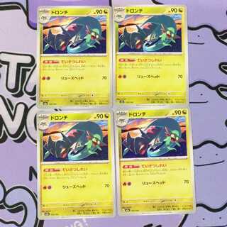 ドロンチ 133/193 4枚