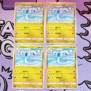 Dragonair U 071/098 4枚