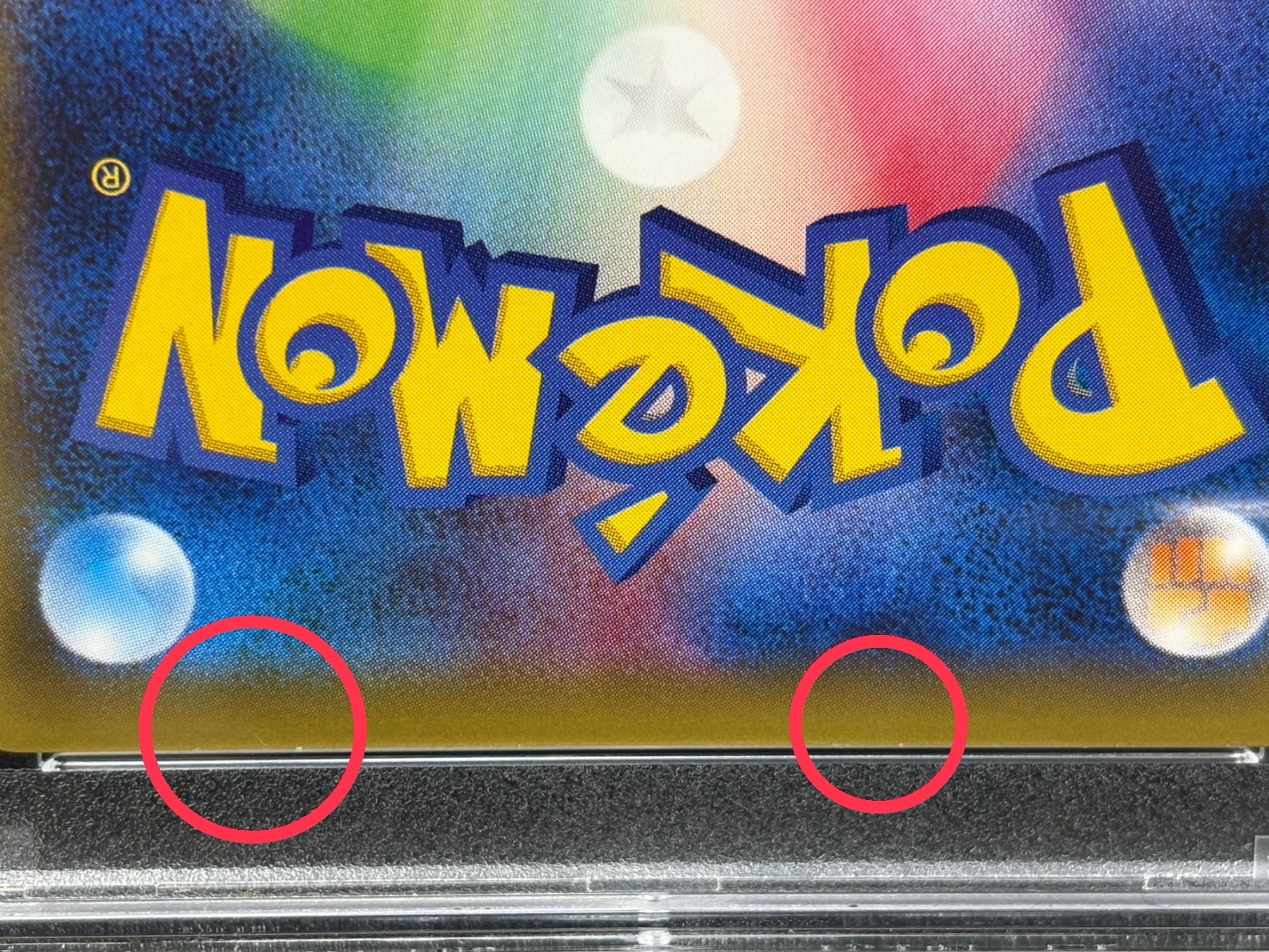 〔※状態難/PSA10鑑定済〕ポンチョを着たピカチュウ【P】{275/XY-P} 1枚