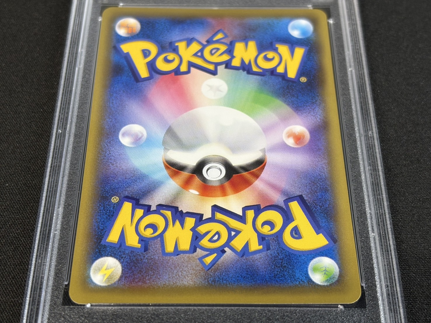 〔※状態難/PSA10鑑定済〕ポンチョを着たピカチュウ【P】{275/XY-P} 1枚