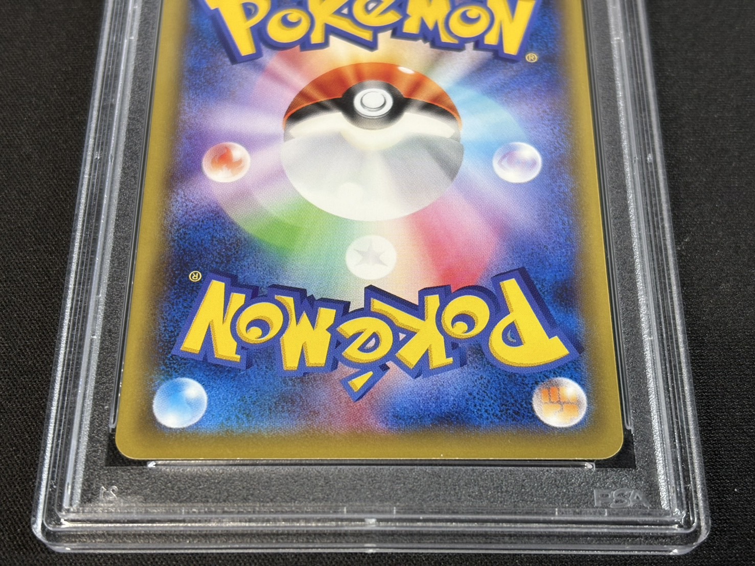 〔※状態難/PSA10鑑定済〕ポンチョを着たピカチュウ【P】{275/XY-P} 1枚