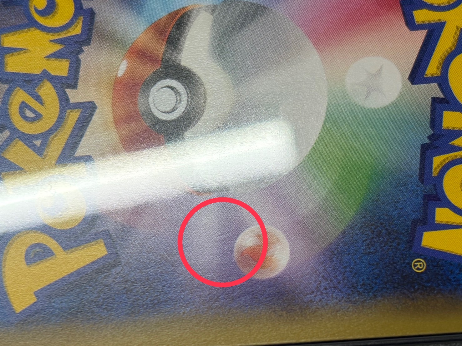 〔※状態難/PSA10鑑定済〕ポンチョを着たピカチュウ【P】{275/XY-P} 1枚