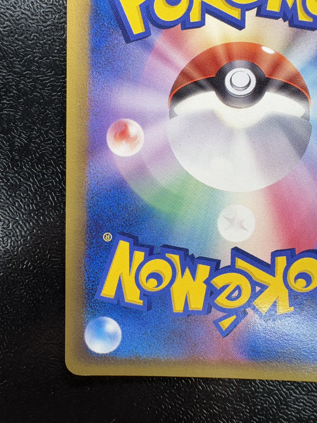 〔状態A-〕リザードン☆δ-デルタ種(1ED)【★】{052/068} 1