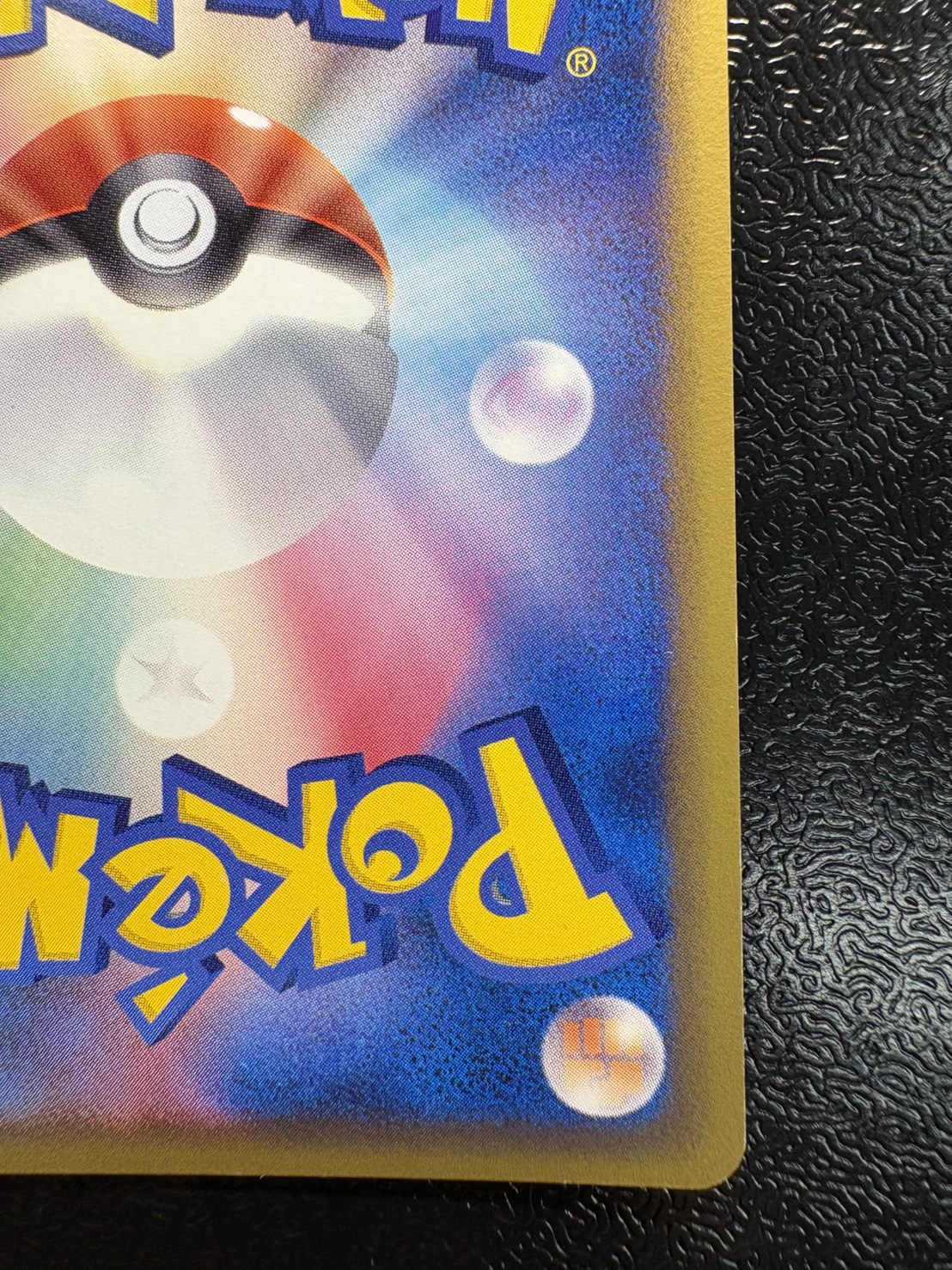 〔状態A-〕リザードン☆δ-デルタ種(1ED)【★】{052/068} 1