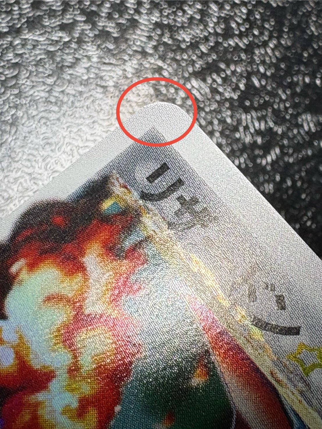 〔状態A-〕リザードン☆δ-デルタ種(1ED)【★】{052/068} 1