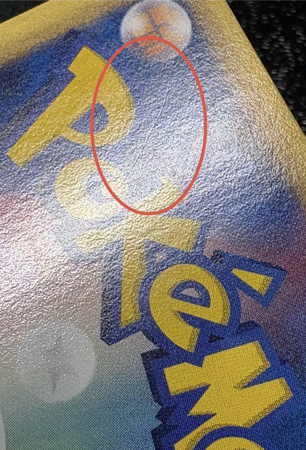 〔状態A-〕リザードン☆δ-デルタ種(1ED)【★】{052/068} 1