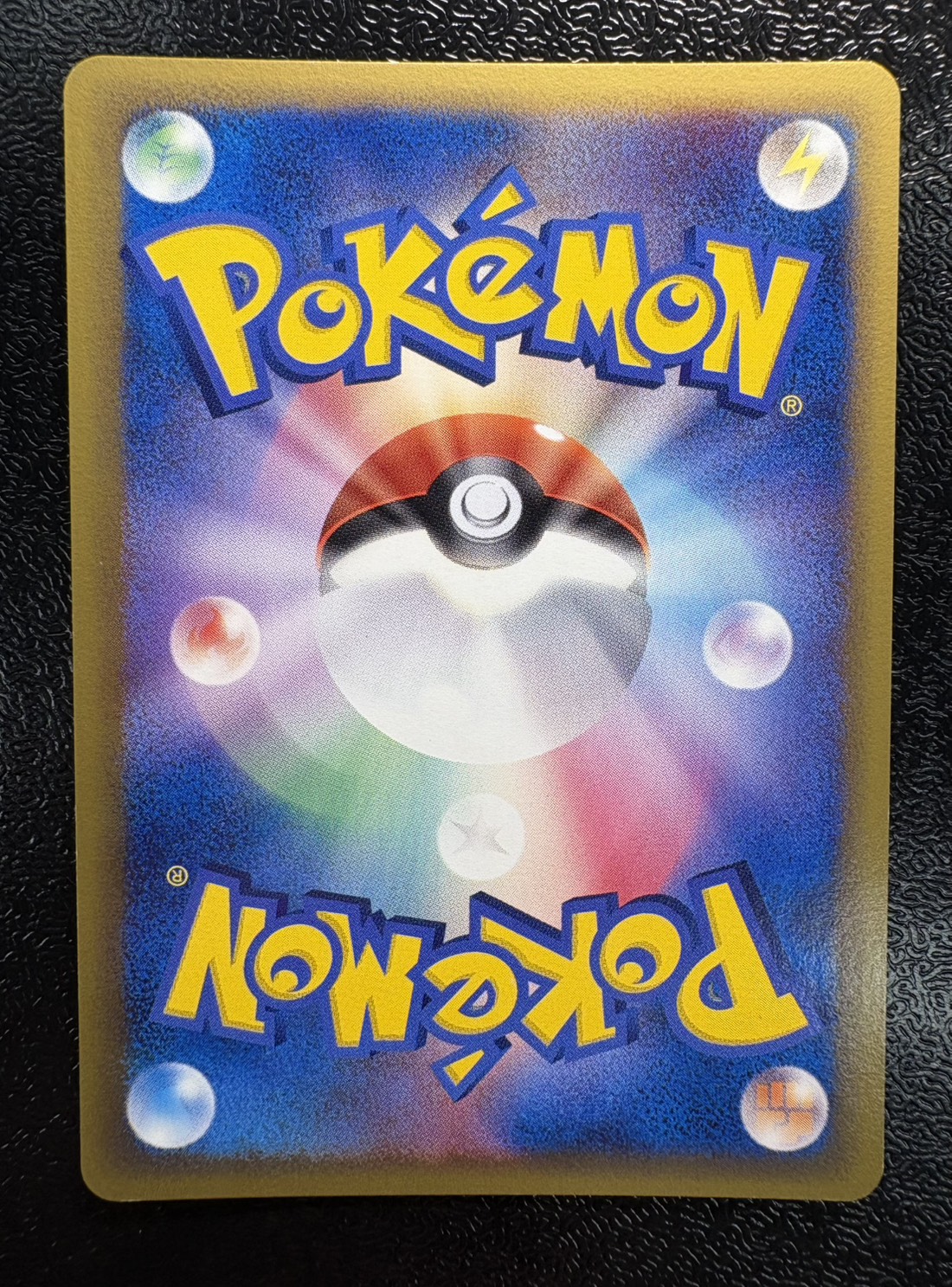 〔状態A-〕リザードン☆δ-デルタ種(1ED)【★】{052/068} 1