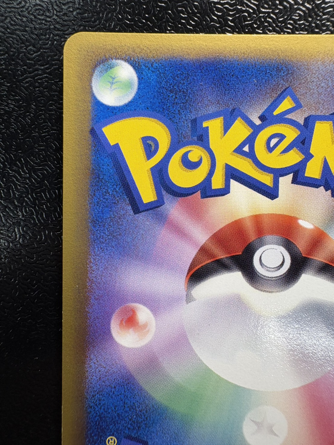 〔状態A-〕リザードン☆δ-デルタ種(1ED)【★】{052/068} 1