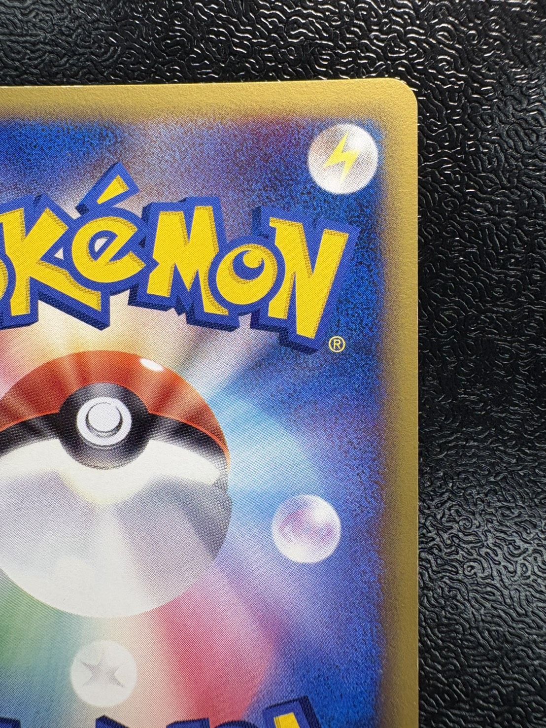 〔状態A-〕リザードン☆δ-デルタ種(1ED)【★】{052/068} 1