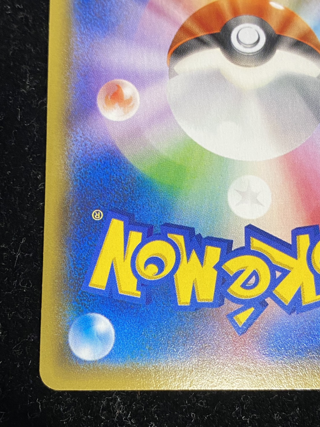 ピカチュウ(バトルフェスタ2014)【P】{090/XY-P} 1