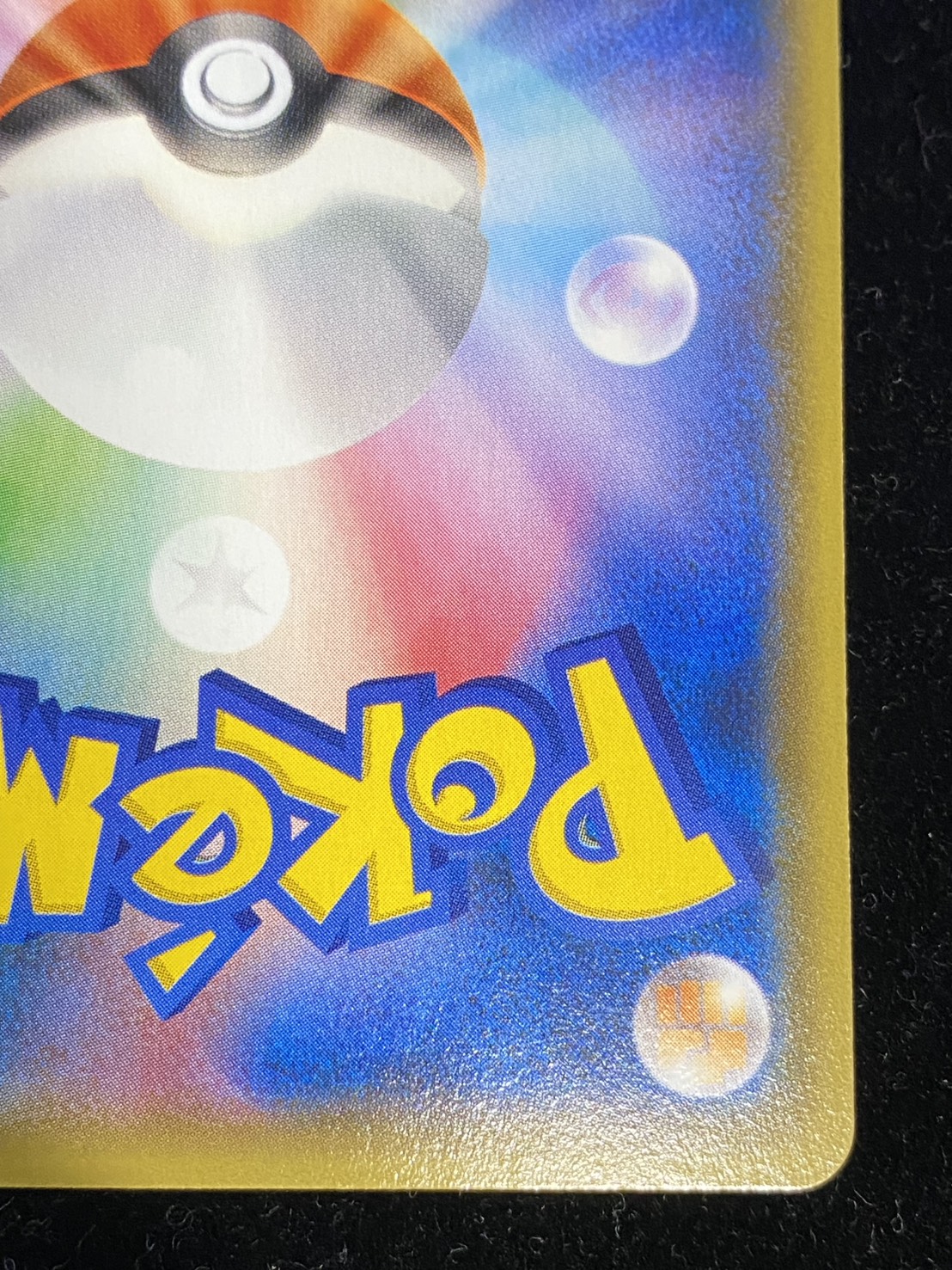 ピカチュウ(バトルフェスタ2014)【P】{090/XY-P} 1