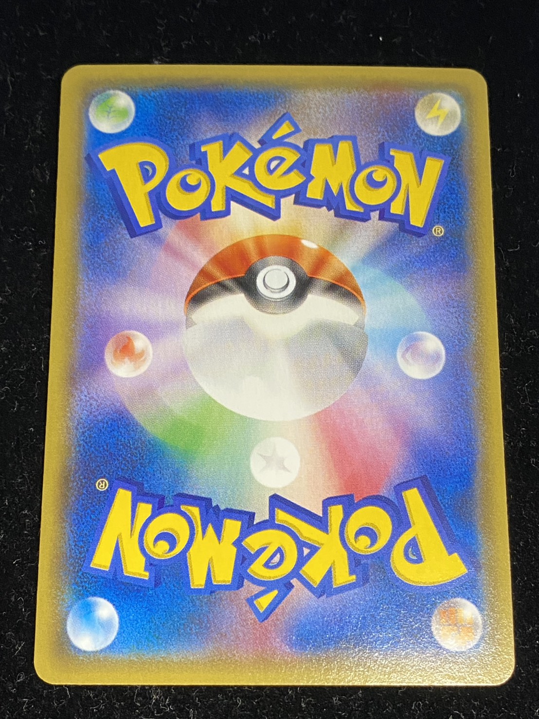 ピカチュウ(バトルフェスタ2014)【P】{090/XY-P} 1