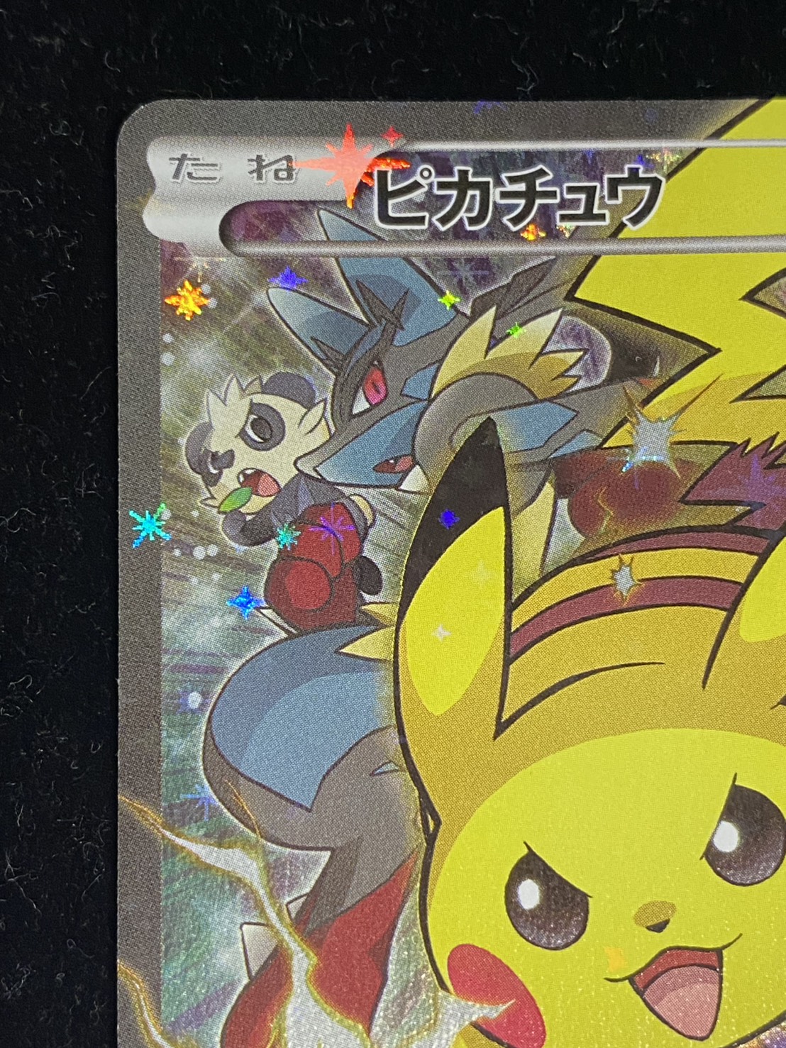 ピカチュウ(バトルフェスタ2014)【P】{090/XY-P} 1