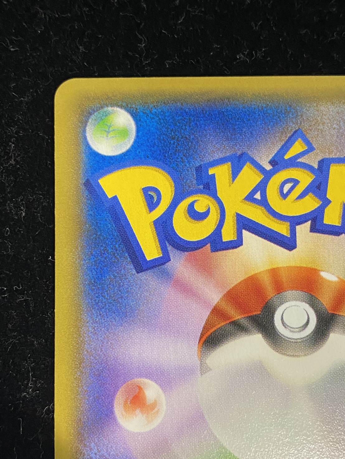 ピカチュウ(バトルフェスタ2014)【P】{090/XY-P} 1