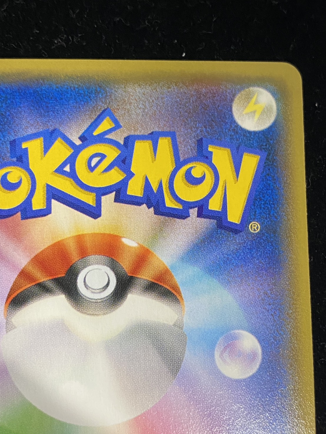 ピカチュウ(バトルフェスタ2014)【P】{090/XY-P} 1