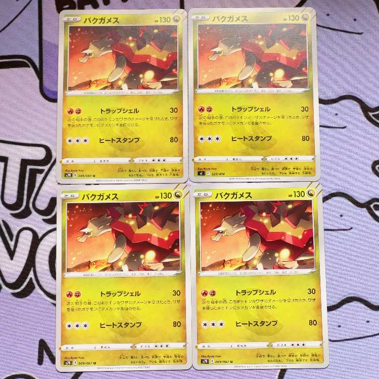 Turtonator TD 323/414 4枚