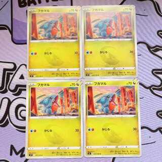 Gible C 073/100 4枚