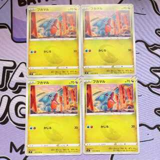 Gible C 073/100 4枚