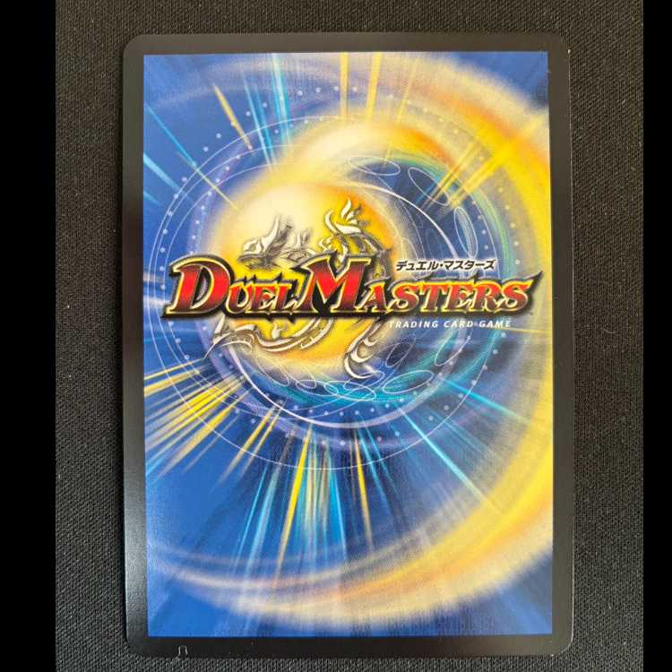 Blue Commander Dogiragon Sword LEG 2/16 1枚