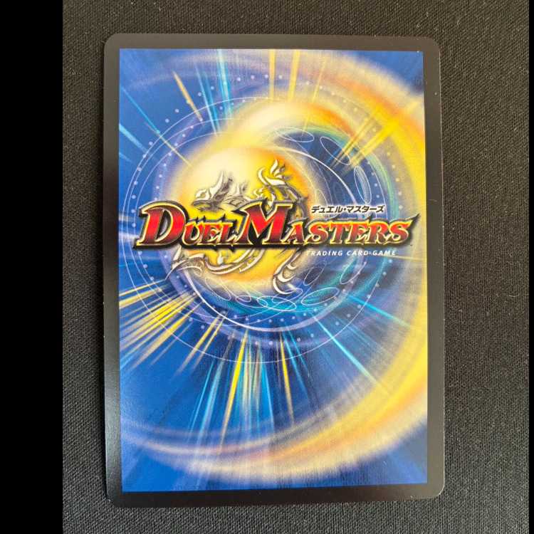 Evil ghost Jageist VIC 4/84 1枚