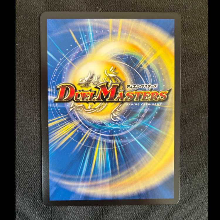 Jilt's Name Dasnisez｜Leader, Water Crystal Charger Promo Rare P69/Y24 1枚