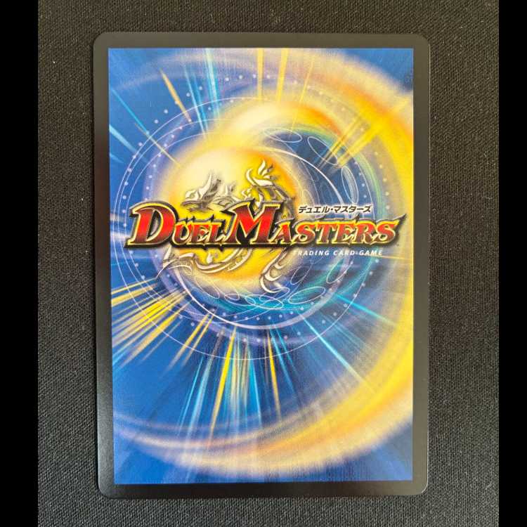 Jilt's Name Dasnisez｜Leader, Water Crystal Charger Promo Rare P69/Y24 1枚