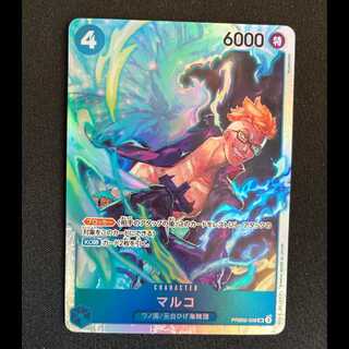 マルコ SR PRB02-008 1枚