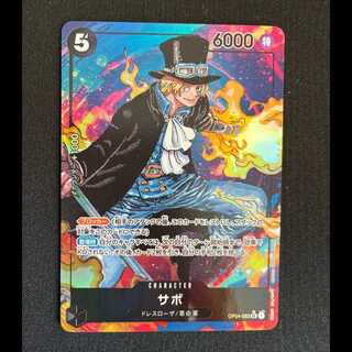 サボ(パラレル) P-SR OP04-083 1枚