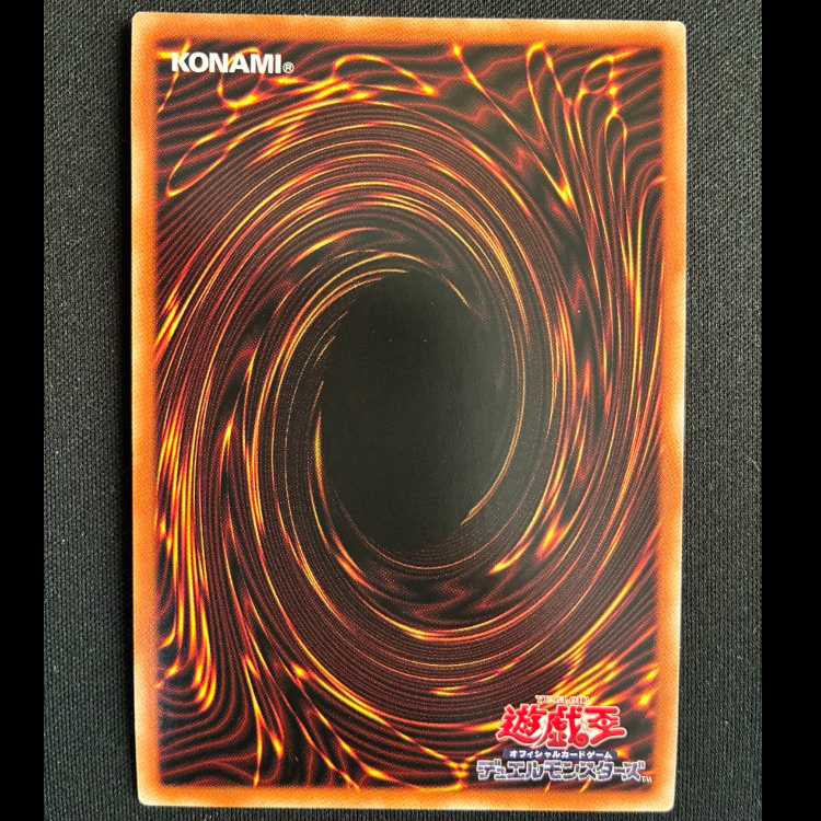 Martial Metal Marcher Super 21TP-JP202 1枚